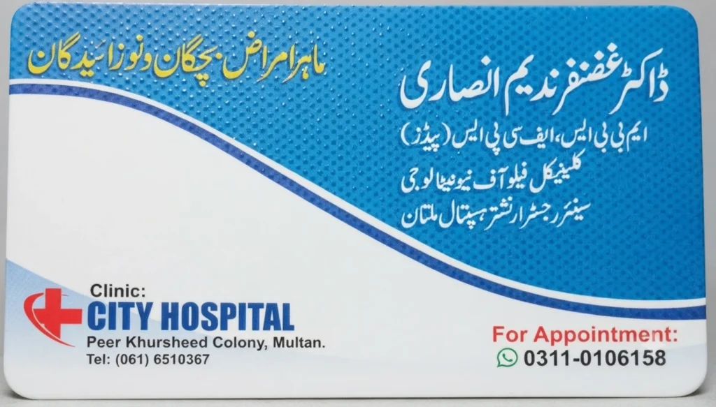 Dr. Ghazanfar Nadeem Ansari | CityHospital